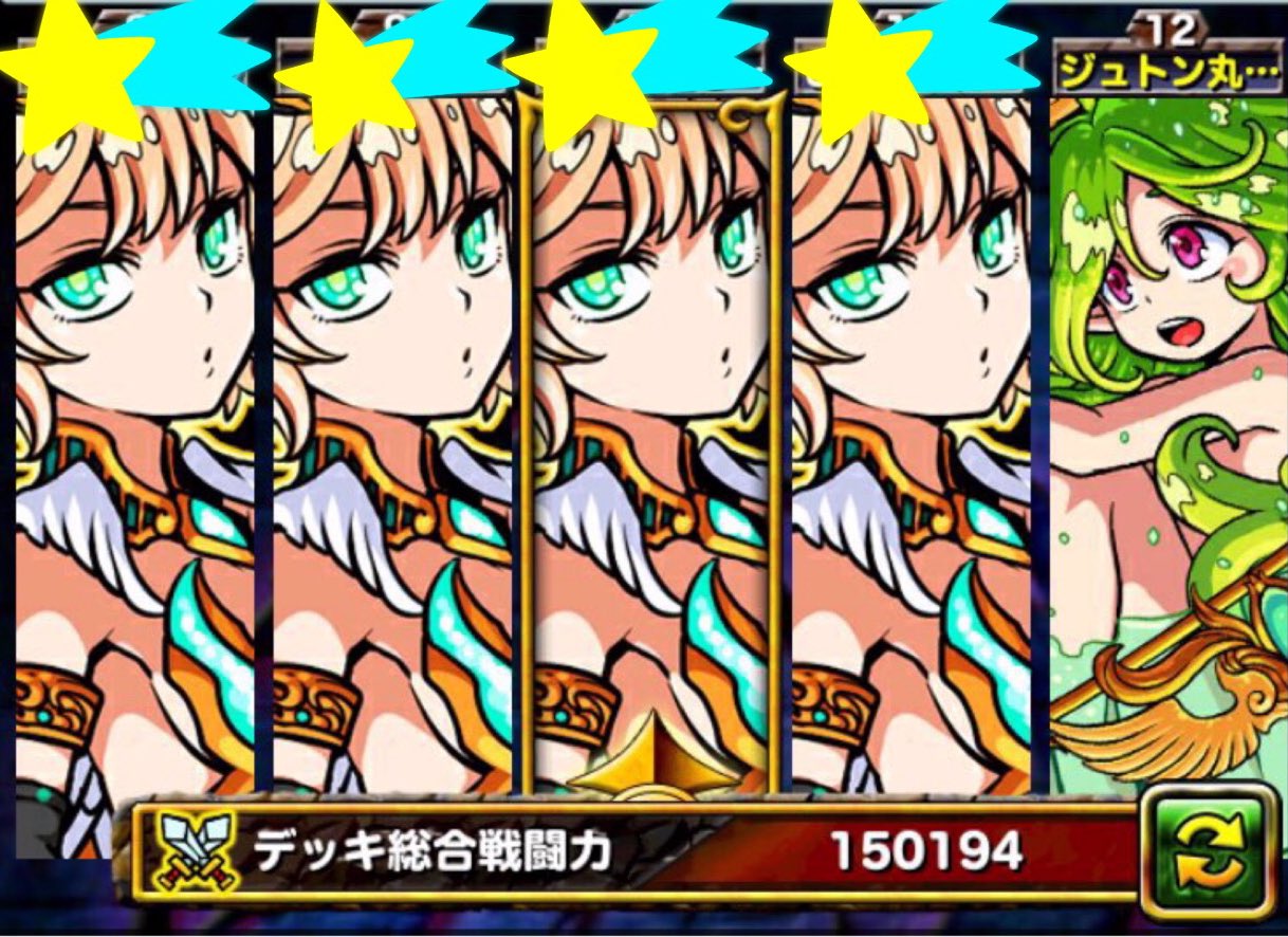 ホンキズム Tv 確かに可愛い 可愛いよ 覚醒アテナ 乗り遅れたorz というか 持っていないw そんな私はクローバー ドラゴンポーカー ドラポ T Co Z2m2xb2ydp ホンキズム Tv 確かに可愛い 可愛いよ 覚醒アテナ 乗り遅れたorz というか 持っていないw そんな私はクローバー ドラゴンポーカー ドラポ T Co Z2m2xb2ydp