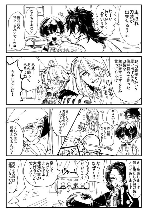 リプきたセリフ全部詰め込んだ漫画描く を含むマンガ一覧 リツイート順 9ページ ツイコミ 仮 リプきたセリフ全部詰め込んだ漫画描く を含むマンガ一覧 リツイート順 9ページ ツイコミ 仮