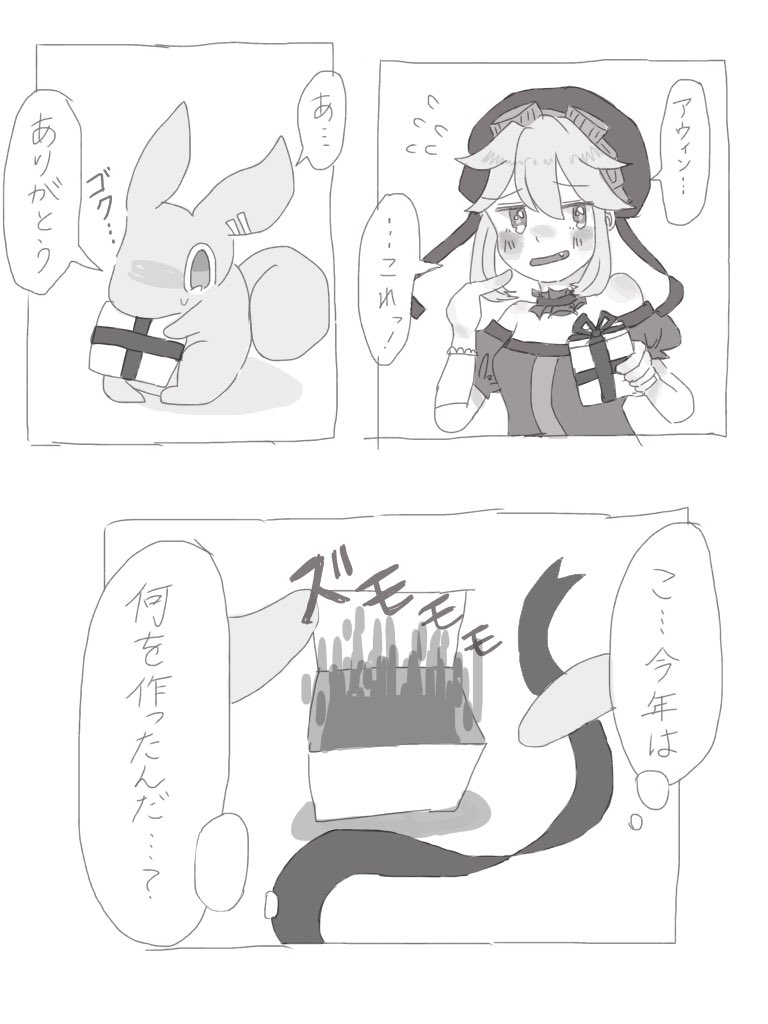 とゆう訳でアウィルチェください とゆう訳でアウィルチェください