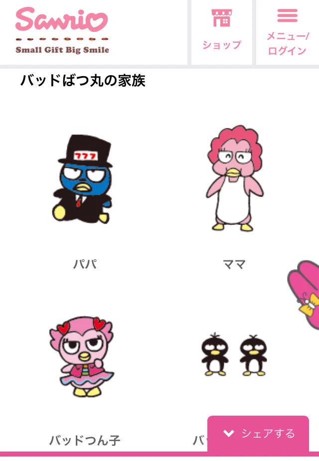 CblL0gdVIAEFivZ?format=webp&