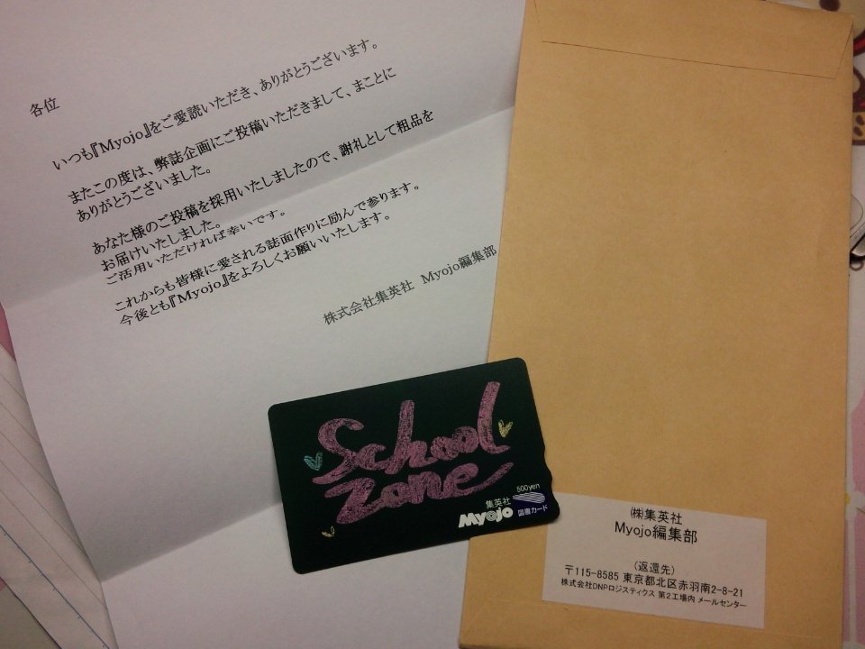 library_garden's tweet photo. 図書館カード届いた((((*゜▽゜*)))) https://t.co/FEdW9RqtSE