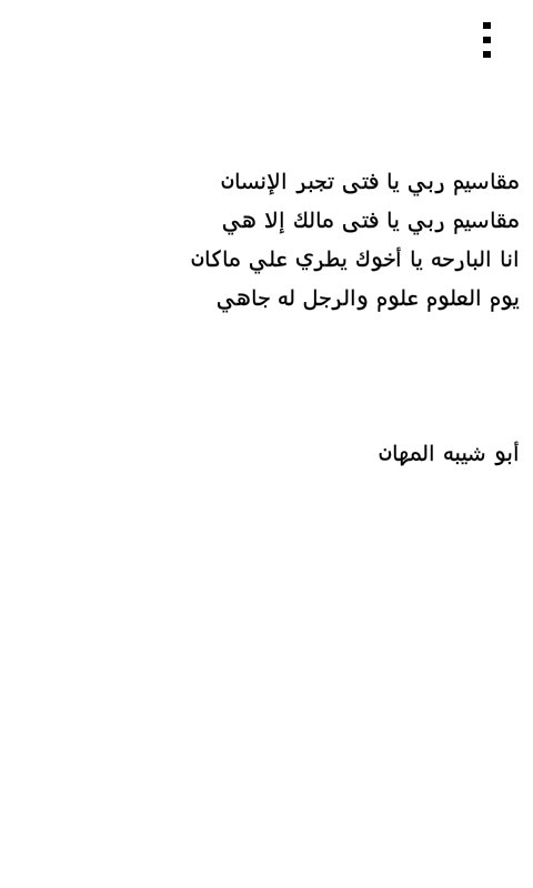 almahn_ tweet picture