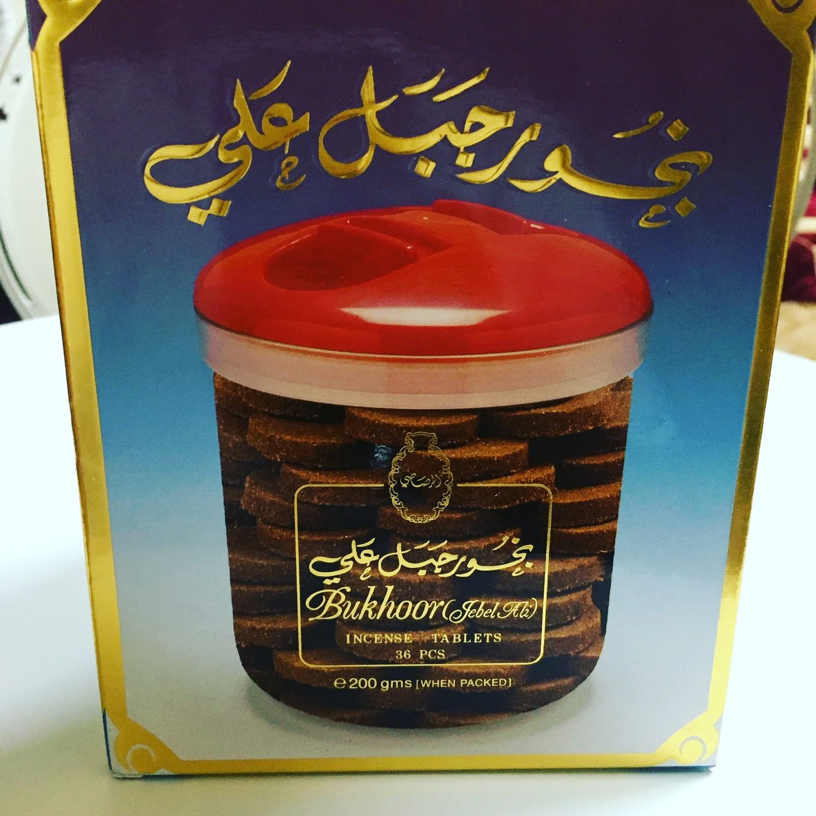 دخون اماراتي بالرياض on Twitter: "أجود أنواع البخور ...