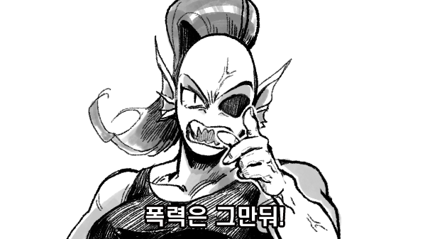 s_birdF's tweet photo. 언다인으로 "폭력은 그만둬!" 짤 패러디해봤는ㄷㅔ 생각이상으로 잘 어울려서 놀랐다... https://t.co/NnS8eZvDXR