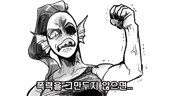 s_birdF's tweet photo. 언다인으로 "폭력은 그만둬!" 짤 패러디해봤는ㄷㅔ 생각이상으로 잘 어울려서 놀랐다... https://t.co/NnS8eZvDXR