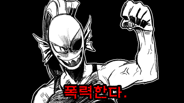 s_birdF's tweet photo. 언다인으로 "폭력은 그만둬!" 짤 패러디해봤는ㄷㅔ 생각이상으로 잘 어울려서 놀랐다... https://t.co/NnS8eZvDXR