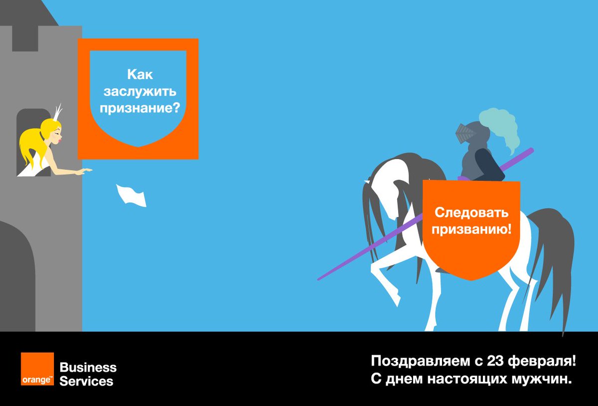 С наступающим Днем настоящих мужчин :)