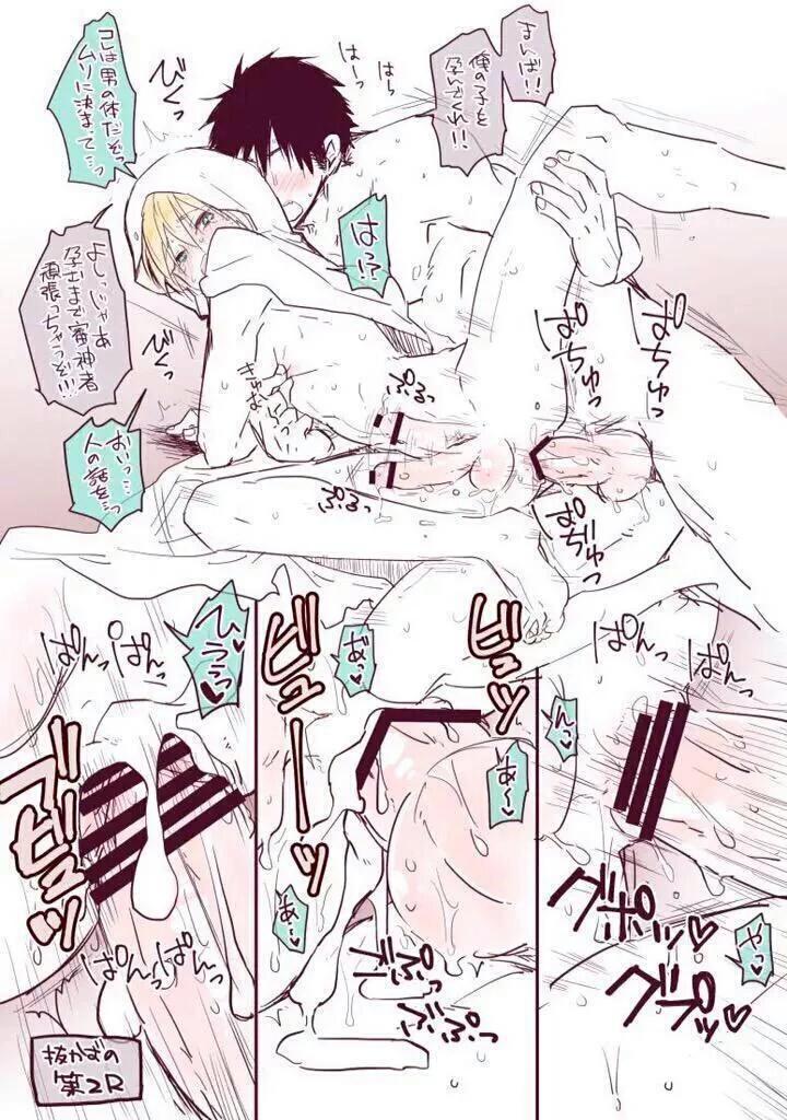 IrideBLcomic's tweet photo. https://t.co/LNxLUmrdPB