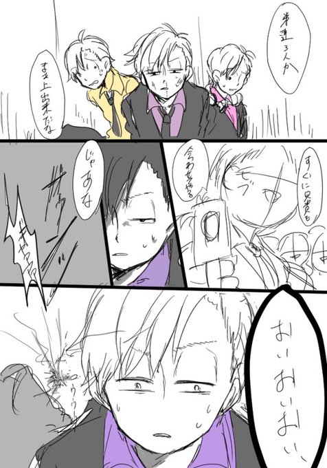 マフィア松のtwitterイラスト検索結果 マフィア松のtwitterイラスト検索結果