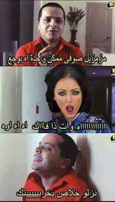 ahmadhh700's tweet photo. #محارمك
#محارمنا
#السافل#السافلة https://t.co/MUOXDYLBL2