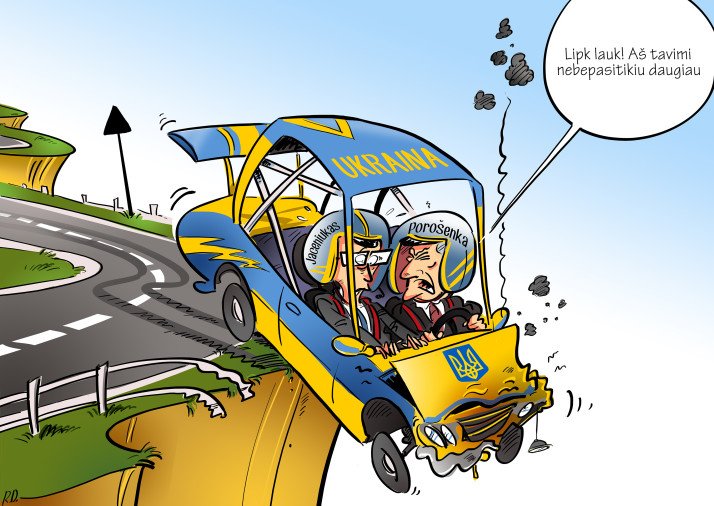 Порошенко официально внес в Раду представление об увольнении Шокина - Цензор.НЕТ 9371