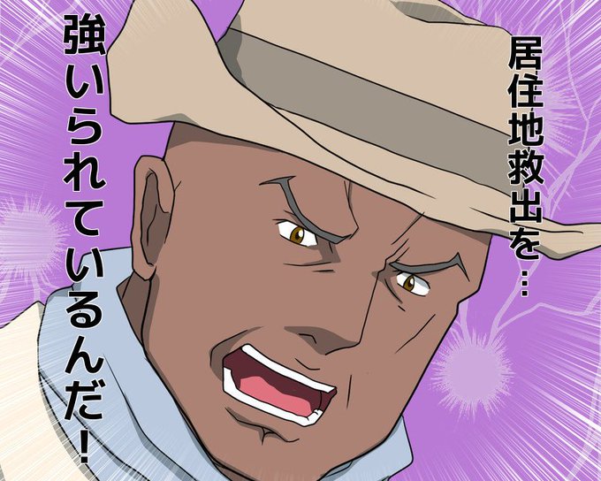 強いられているんだのtwitterイラスト検索結果 古い順