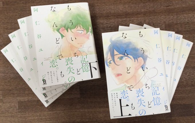 Onblue編集部 Onblue Ed 16年02月 Page 3 Twilog Onblue編集部 Onblue Ed 16年02月 Page 3 Twilog