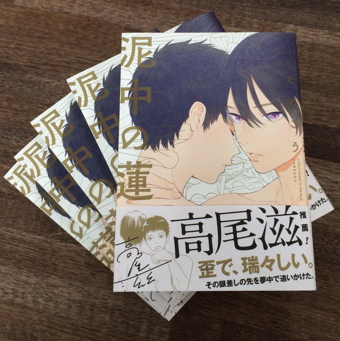Onblue編集部 Onblue Ed 16年02月 Page 3 Twilog