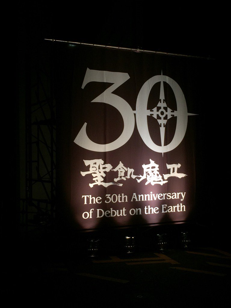 聖飢魔ii 地球デビュー30周年記念 期間限定再集結 大黒ミサfinal 地獄の再審請求 控訴 3ページ目 Togetter 聖飢魔ii 地球デビュー30周年記念 期間限定再集結 大黒ミサfinal 地獄の再審請求 控訴 3ページ目 Togetter