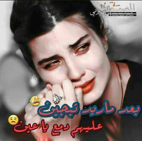 مساء الورد