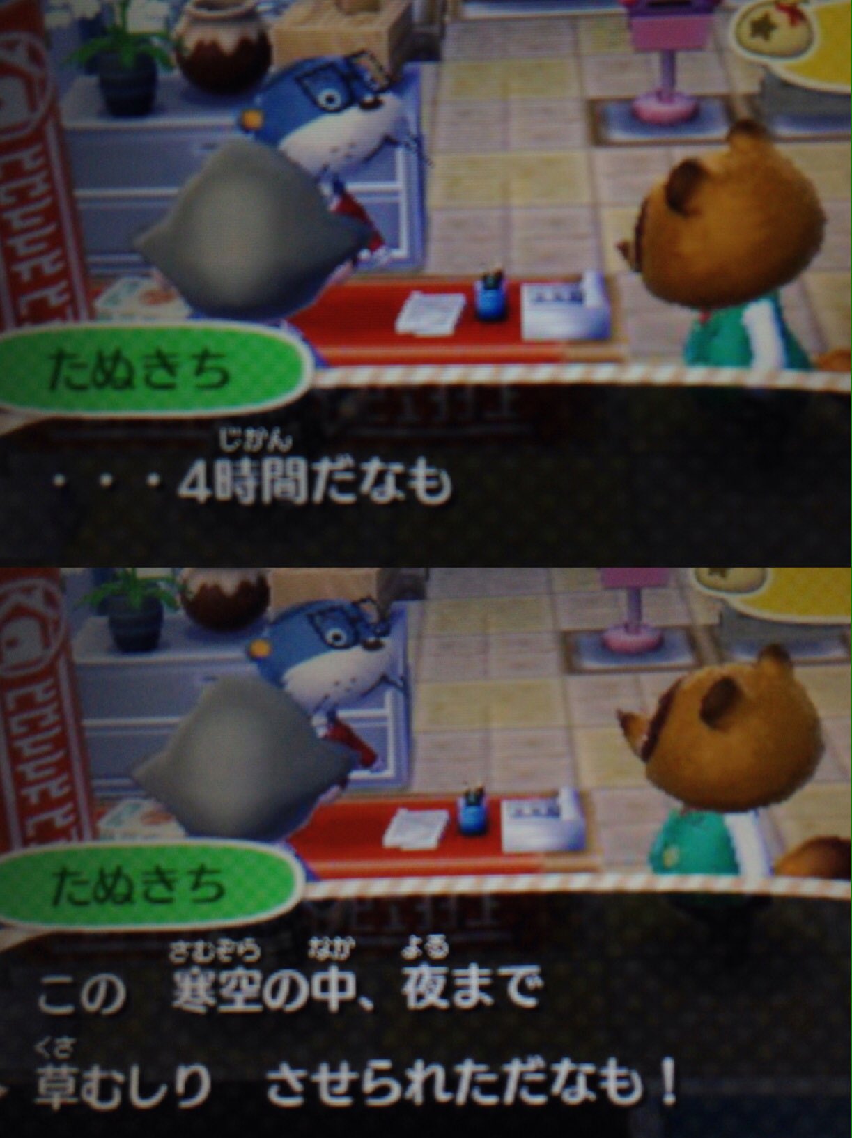 もも とび森 ホンマさんの 最近 どう 話 レイジさんの意外な一面 たぬきちさんの だなも ほっこりする どうぶつの森 とび森 T Co 2s2fonesf8 Twitter