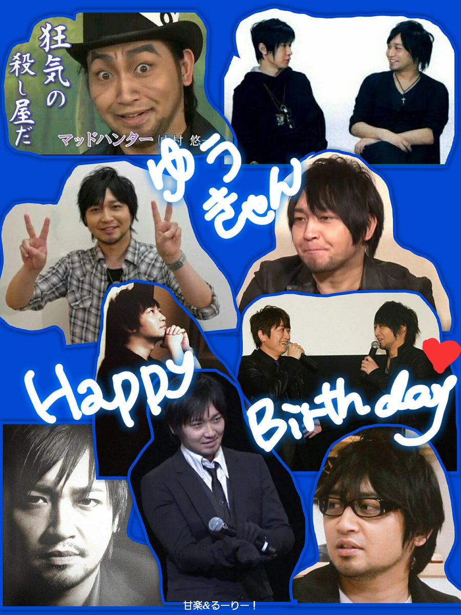 中村悠一生誕祭16 16年2月日 土 ツイ速まとめ 中村悠一生誕祭16 16年2月日 土 ツイ速まとめ