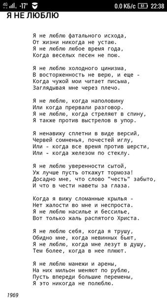 VysotskyQuote's tweet photo. /Владимир Высоцкий/ https://t.co/UBFvsxcBuo