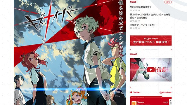 今季アニメ 速報 紹介 春期新作アニメ ギズナイバー 主人公である 男は痛みを感じない不思議な体を持っていた しかしある日 謎の女によって痛みを共有する仲間 ギズナイバー の一人に選ばれる そしてそれに隠された秘密の数々と試練を 今季アニメ 速報 紹介 春期新作アニメ ギズナイバー 主人公である 男は痛みを感じない不思議な体を持っていた しかしある日 謎の女によって痛みを共有する仲間 ギズナイバー の一人に選ばれる そしてそれに隠された秘密の数々と試練を