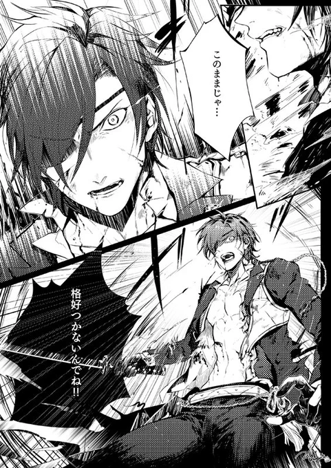 光忠君真剣必殺 怒った顔が描きたかったー 