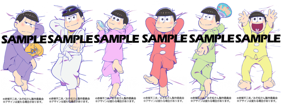 おそ松さん最新情報 A Twitter おそ松さん抱き枕カバー イラスト全種類公開 T Co Jze0gyflfr 予約受け付け中です 何人扶養しましたか T Co 5xueoywaw7