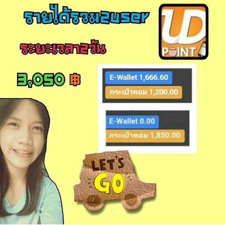 mesa_shop's tweet photo. งานเสริมลงทุนแค่ 500 บาท แค่ก๊อป โพสต์ แนะนำ ก็ได้เงิน คุ้มจริง เงินเข้าจริง ไม่โกงจ้า สนใจจิ้มลิงค์เลย #พื้นที่โปร https://t.co/WrjBZPQSy1