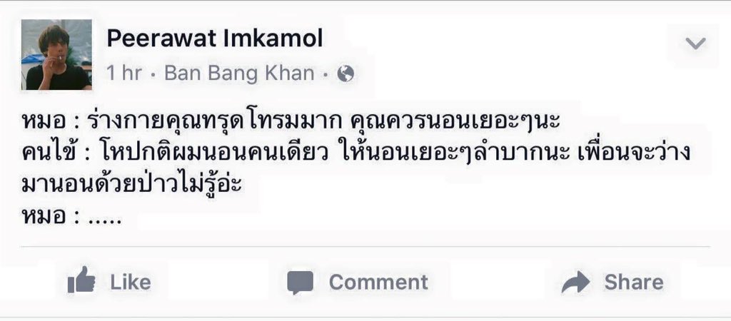 Saifly_SN's tweet photo. ผมนี้ยืนขึ้นเลย =_= #กูจะไม่ยอมเห็นรูปนี้คนเดียว #แบบนี้ก็ได้หรอ cr.โดนไล่มาเล่นตรงนี้ https://t.co/11KzTdLx7x