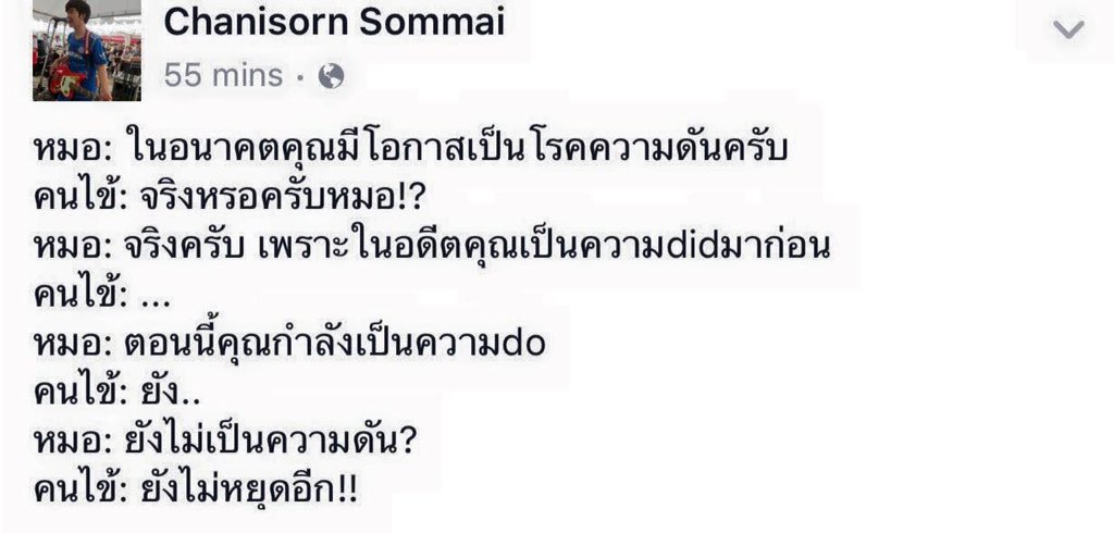 Saifly_SN's tweet photo. ผมนี้ยืนขึ้นเลย =_= #กูจะไม่ยอมเห็นรูปนี้คนเดียว #แบบนี้ก็ได้หรอ cr.โดนไล่มาเล่นตรงนี้ https://t.co/11KzTdLx7x