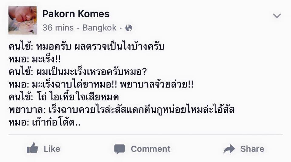 Saifly_SN's tweet photo. ผมนี้ยืนขึ้นเลย =_= #กูจะไม่ยอมเห็นรูปนี้คนเดียว #แบบนี้ก็ได้หรอ cr.โดนไล่มาเล่นตรงนี้ https://t.co/11KzTdLx7x