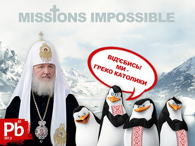 Глава РПЦ Кирилл посетил пингвинов в Антарктиде - Цензор.НЕТ 6041