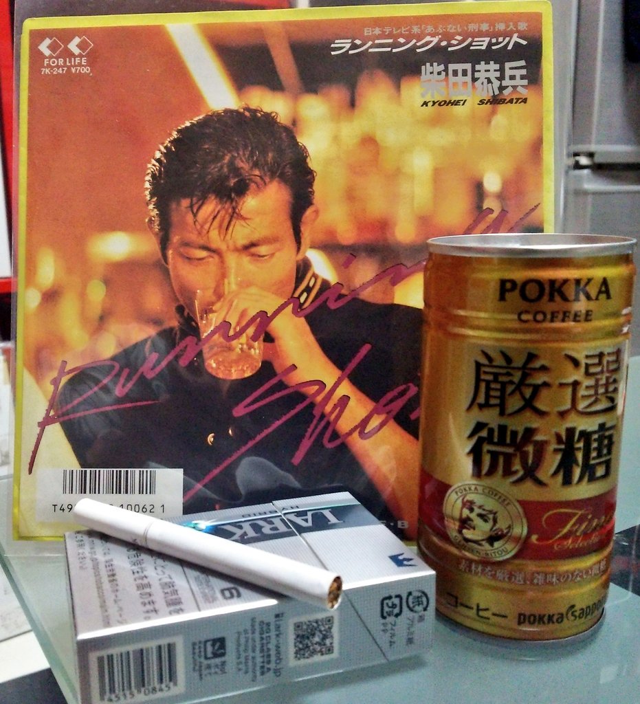 最高の組み合わせ。 恭サマとPOKKAとLARK。 RUNNING SHOTはSINGLE MIX