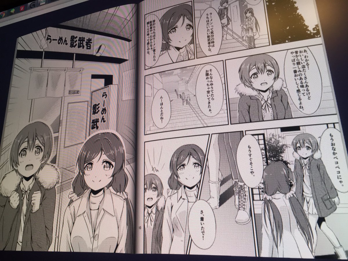 だんだんできてきたよ。ぜひ会場で手に取ってほしい😊 