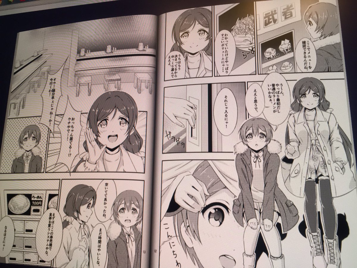 だんだんできてきたよ。ぜひ会場で手に取ってほしい😊 