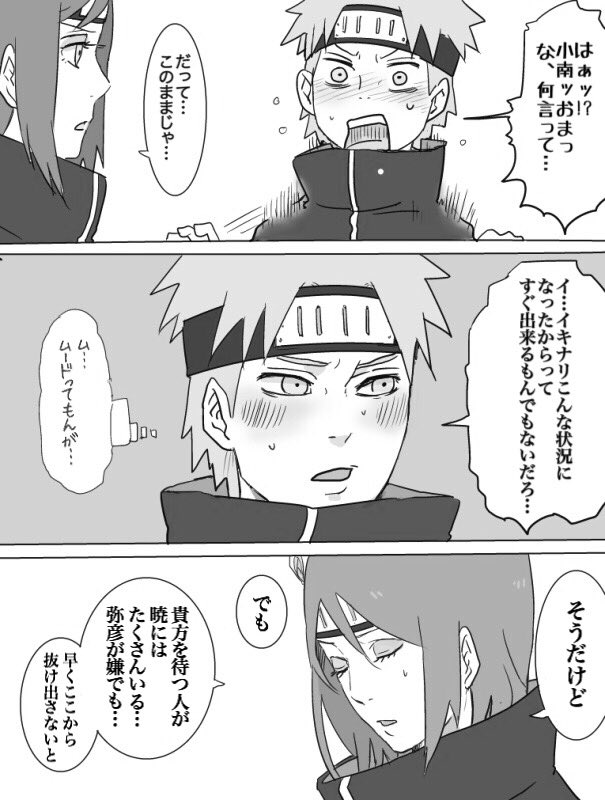 Tets Mei8love Do You Have Any Website That You Add Your Drawings To Twitter Tets Mei8love Do You Have Any Website That You Add Your Drawings To Twitter