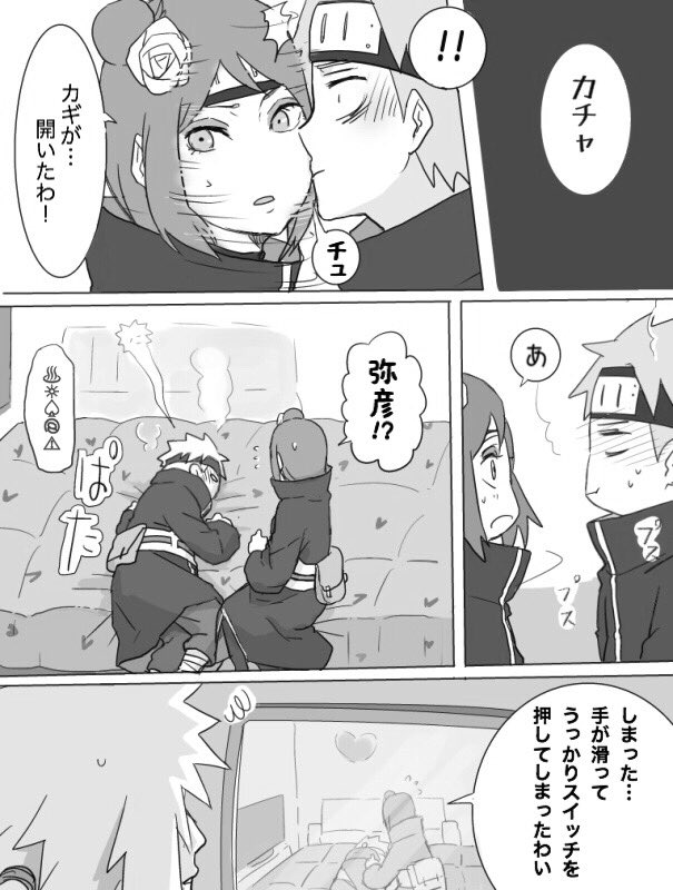 Tets Mei8love Do You Have Any Website That You Add Your Drawings To Twitter Tets Mei8love Do You Have Any Website That You Add Your Drawings To Twitter