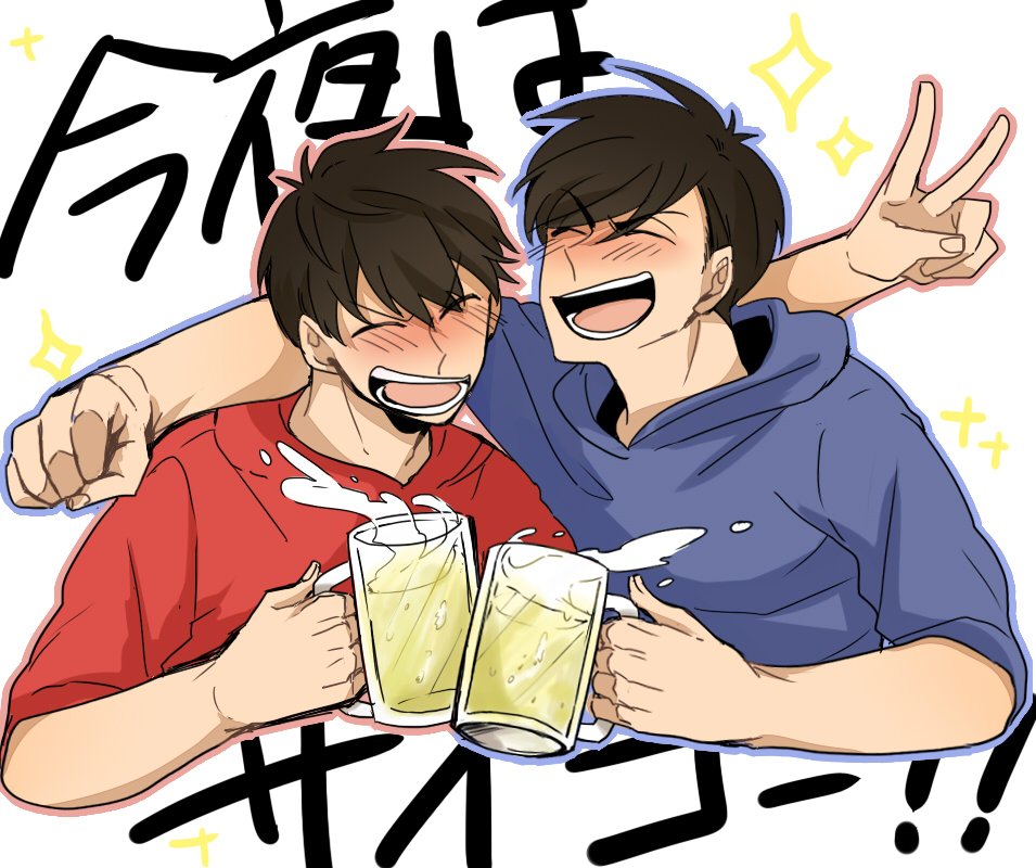 Tweet 長兄 おそ松とカラ松のイラスト漫画集 おそカラ 含bl Naver まとめ