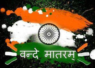 mvmeet's tweet photo. इंक़िलाब ज़िन्दाबाद

Hum Tirange ko kabhi jhukne nahi denge
Chaahe hamare pran chale jaye

Hum #DeshNahiJhukneDenge https://t.co/qPIJJ4lOAo
