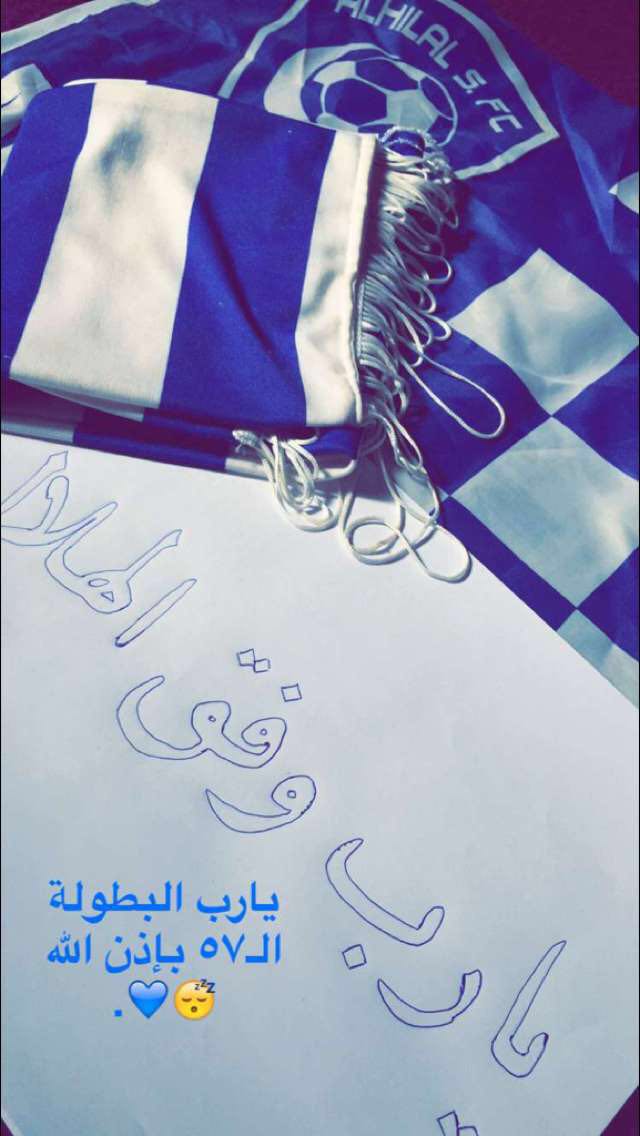 منال القصيم (@e57935a5a09f4cb) on Twitter photo 