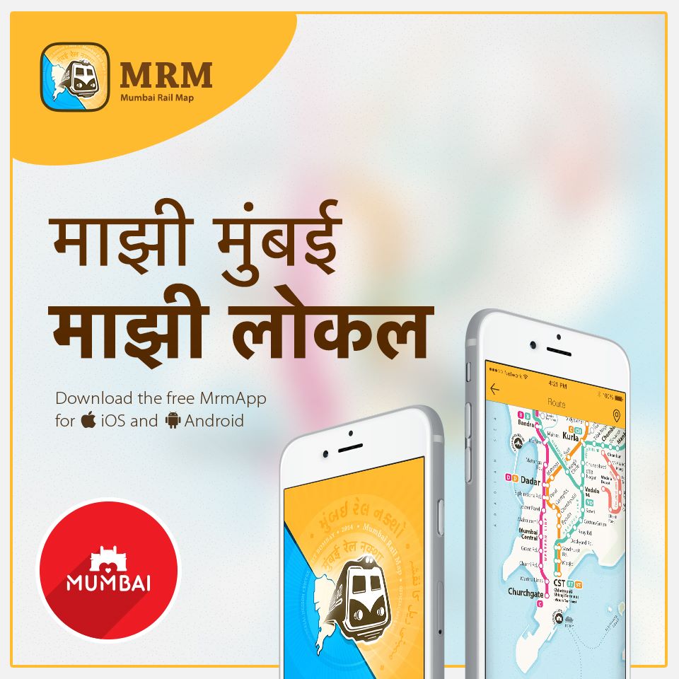 LocalsOfMumbai's tweet photo. My Mumbai My Local 
#Download the #free #MrmApp for #iOS
#LoveMumbai #MumbaiRailMap #App
https://t.co/KDFlW32Wsp https://t.co/qsTcntXKli