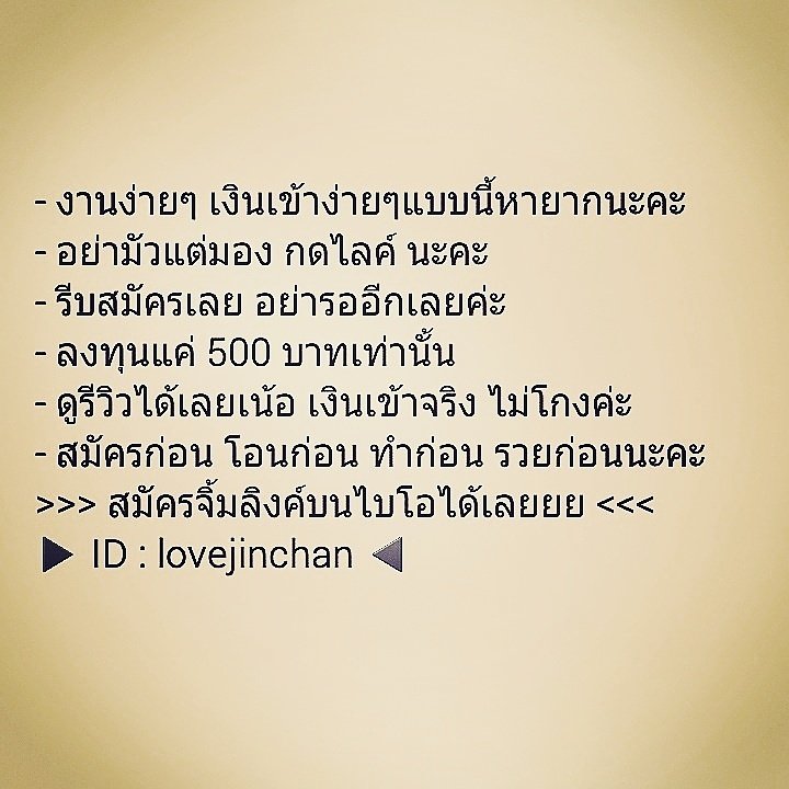 mesa_shop's tweet photo. #พื้นที่โปร #พื้นที่โฆษณา #ฝากฟอล #ฝากรี #ฝาก #งาน #WelcomeTIFFANYtoThailand #ทำแล้วรวย #เงิน #AFCFutsal2016 https://t.co/LwFDhH0rHA