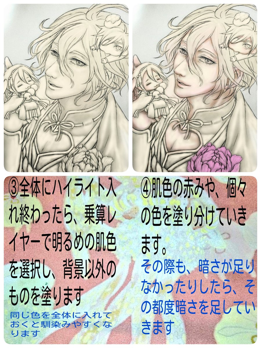 越前くらげ 需要ないかもしれませんが スマホのアイビスペイントで私がやってる方法のイラストメイキングです Pcでフォトショとか無くても お手軽に描けるので 重宝してます アイビスペイント アイビス絵を流してアイビス民を増やそう T