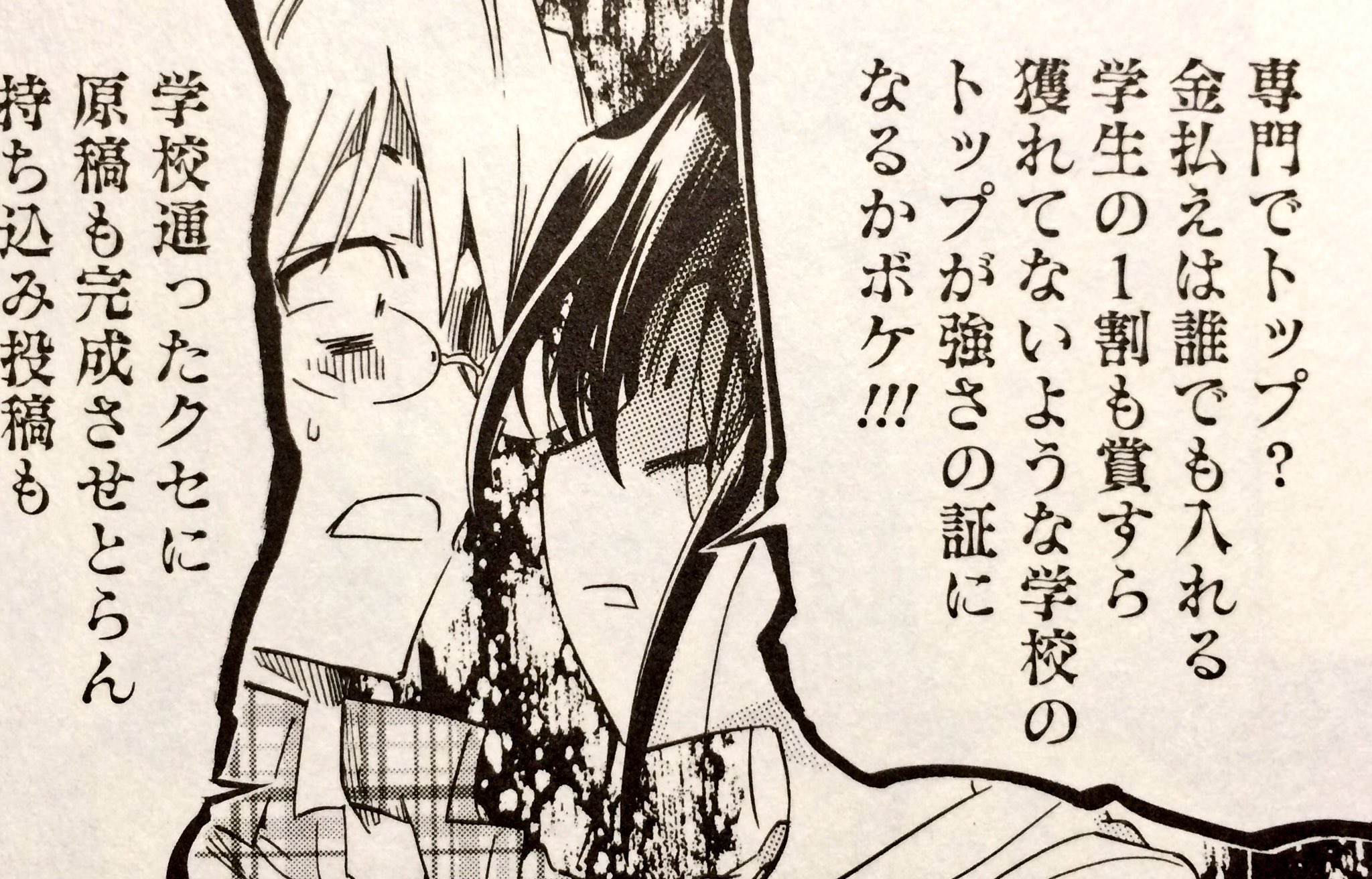 遠藤一同 A Twitter 大塚志郎先生の 漫画アシスタントの日常 T Co P3o9oxib6u アシスタント経験のない者にも刺さる内容で読んで良かったです 学校で漫画を学んでいる人にも強くおすすめしたい ちゃんとしよう T 遠藤一同 A Twitter 大塚志郎先生の 漫画アシスタントの日常 T Co P3o9oxib6u アシスタント経験のない者にも刺さる内容で読んで良かったです 学校で漫画を学んでいる人にも強くおすすめしたい ちゃんとしよう T