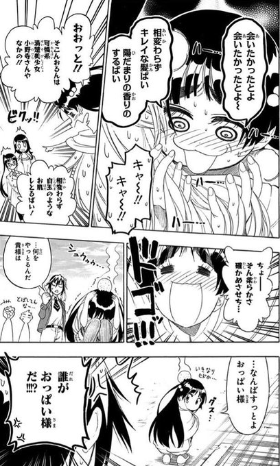 2月日は篠原御影の誕生日のtwitterイラスト検索結果 2月日は篠原御影の誕生日のtwitterイラスト検索結果
