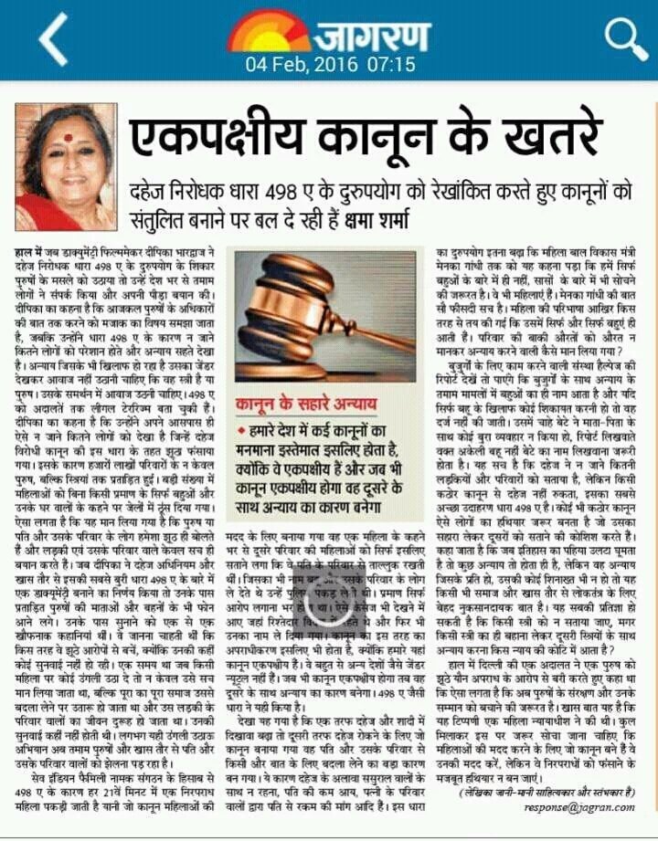 #FakeRape #FakeDV Cases impacting Indian talent career,social aswellas financial status <a href="/PMOIndia/">PMO India</a> Action is hourneed