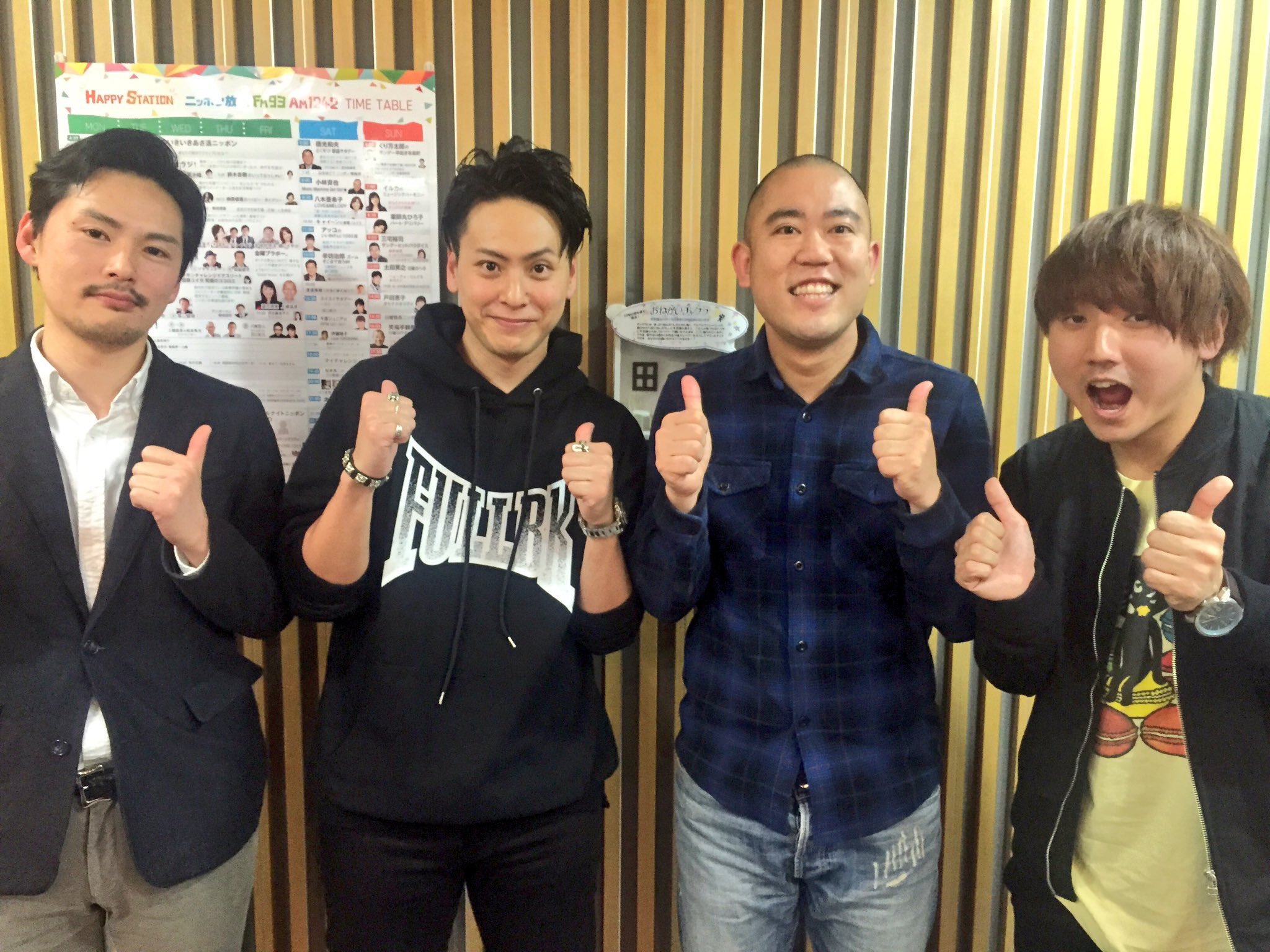 ひろみ 今日の山下健二郎オールナイトニッポンめっちゃ楽しかった 山下兄弟もコロチキもおもしろい W 山下兄弟 山下家めっちゃ素敵な兄弟 家族 家族lineグループ健二郎追っかけ隊 笑 Ykann 健二郎追っかけ隊 T Co C0nwtbvhd9