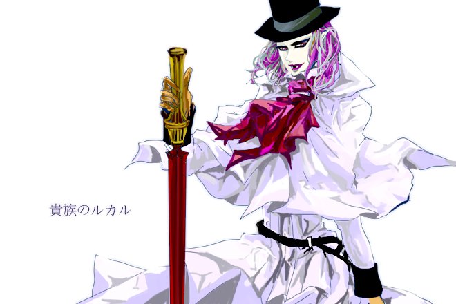 2月日はルカル ウェスカーの誕生日 2月日はルカル ウェスカーの誕生日