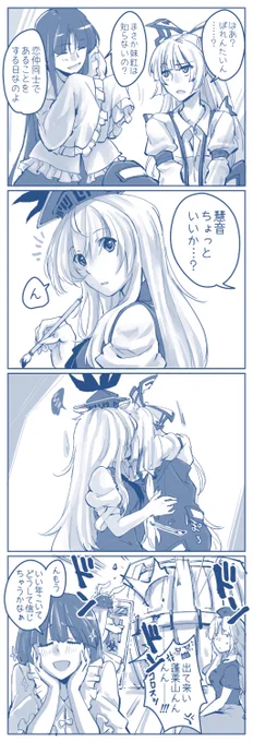 もこけーねバレンタイン 