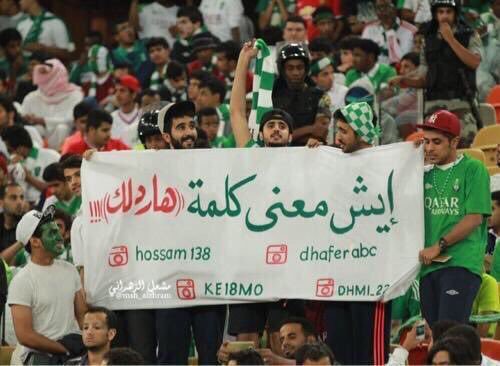 يعني الهلال ياطحلبي
