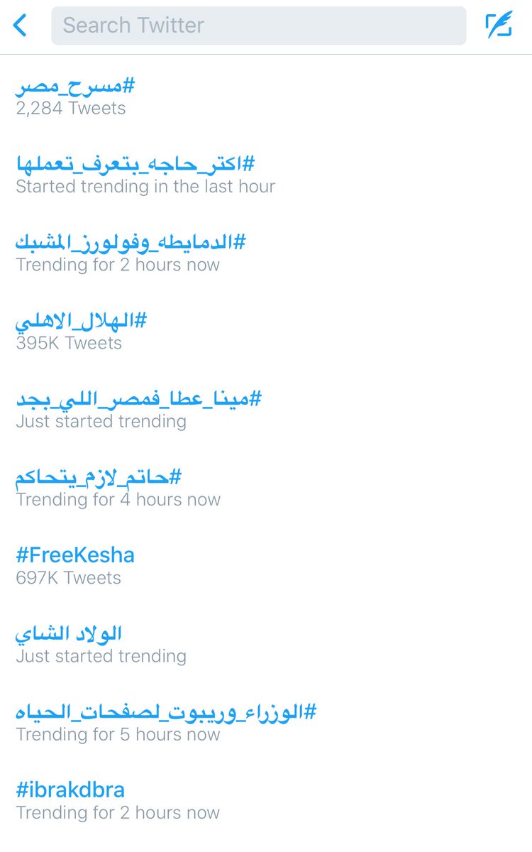 Hindwana's tweet photo. الخامس ✋🏻✋🏻✋🏻✋🏻✋����
#مينا_عطا_فمصر_اللي_بجد https://t.co/DQZPvEUHJQ